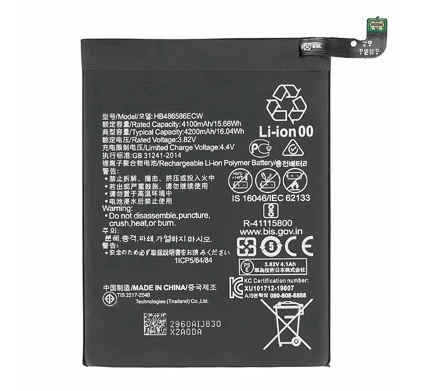 Akku 4200 MAh LI-Polymer (HB486586ECW / HB555591EEW Kompatibilis) GP ...